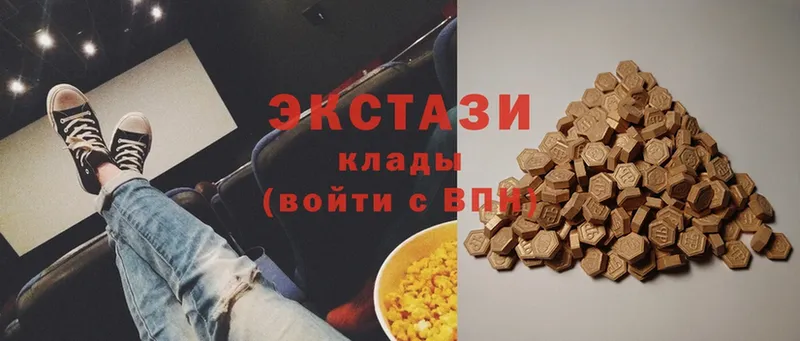 ЭКСТАЗИ MDMA  Новоульяновск 